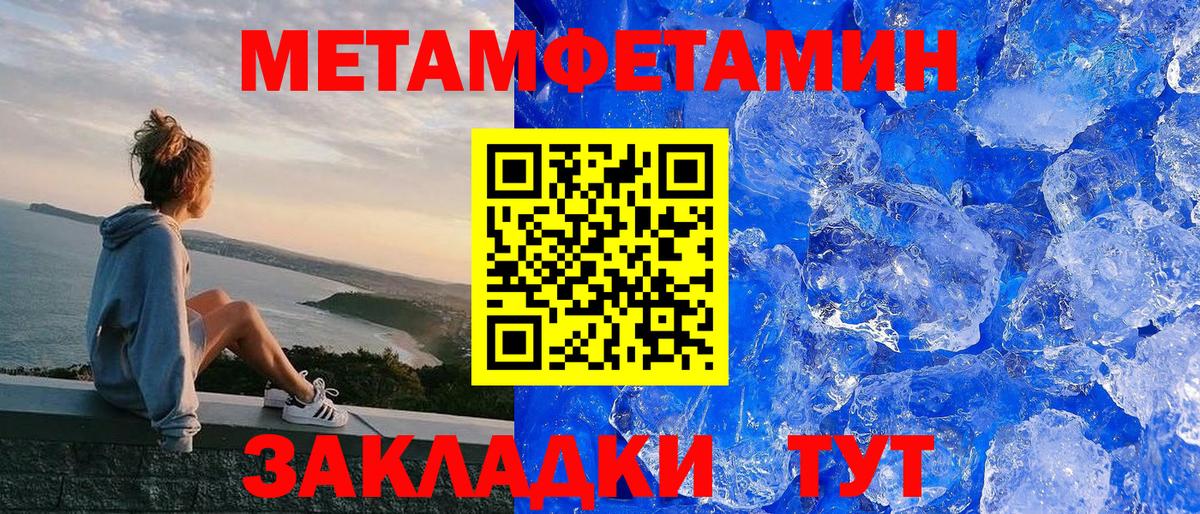 АМФ  Amphetamine  Вход с VPN  Оренбург  АМФЕТАМИН Premium 