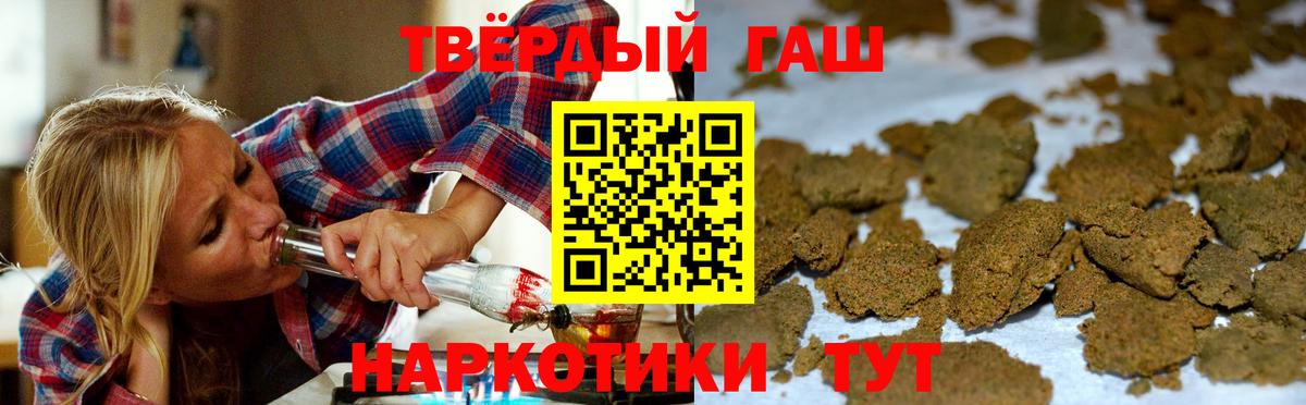 Гашиш Premium  Вход с VPN  ГАШИШ  Оренбург  ГАШИШ Ice-O-Lator 