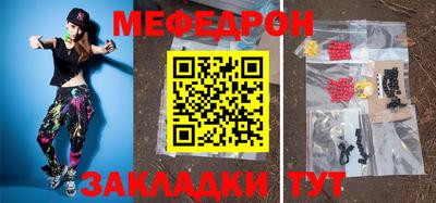 гидра Рыбинск