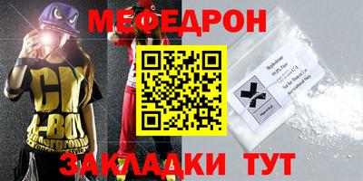 mdpv Свободный