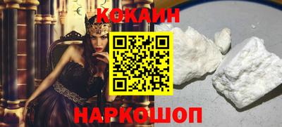 гидра Рыбинск