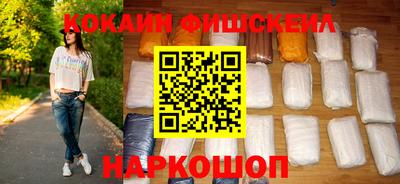 гидра Рыбинск