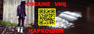 кокс Северобайкальск