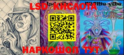 кокс Северобайкальск