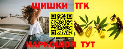 гидра Рыбинск