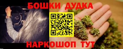 дистиллят марихуана Рузаевка