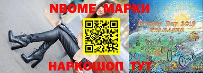 гидра Рыбинск
