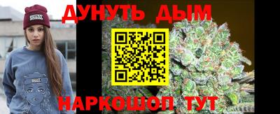 дистиллят марихуана Рузаевка