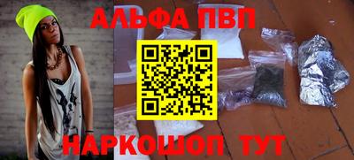 МДМА Севастополь