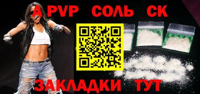 кокаин перу Рязань