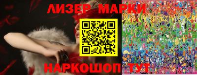 гидра Рыбинск