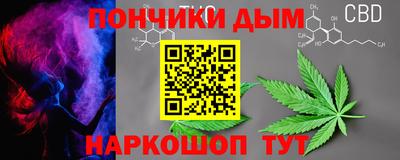 дистиллят марихуана Рузаевка