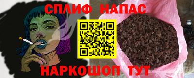 МДМА Севастополь