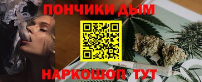 дистиллят марихуана Рузаевка