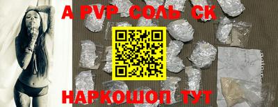 mdpv Свободный