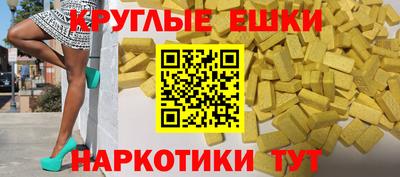 гидра Рыбинск