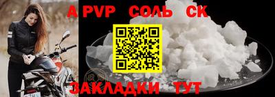 mdpv Свободный