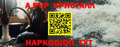 гидра Рыбинск