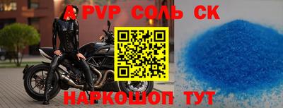 гидра Рыбинск