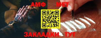 МДМА Севастополь
