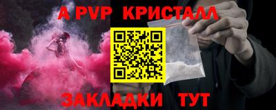 гидра Рыбинск