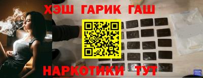 кокс Северобайкальск