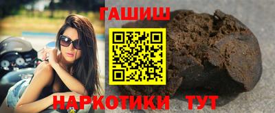 кокаин перу Рязань