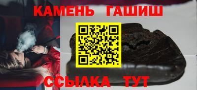кокс Северобайкальск