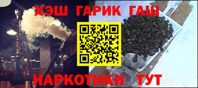 МДМА Севастополь