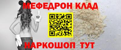кокс Северобайкальск