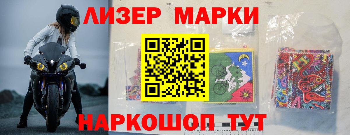 Оренбург  Лсд 25 экстази ecstasy  LSD-25 экстази  Вход с VPN 