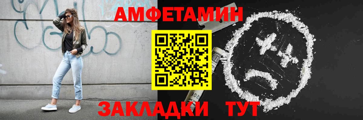 Оренбург  Первитин Methamphetamine  Первитин  Вход с VPN 