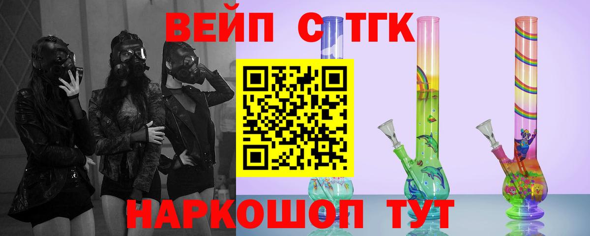 ТГК гашишное масло Оренбург