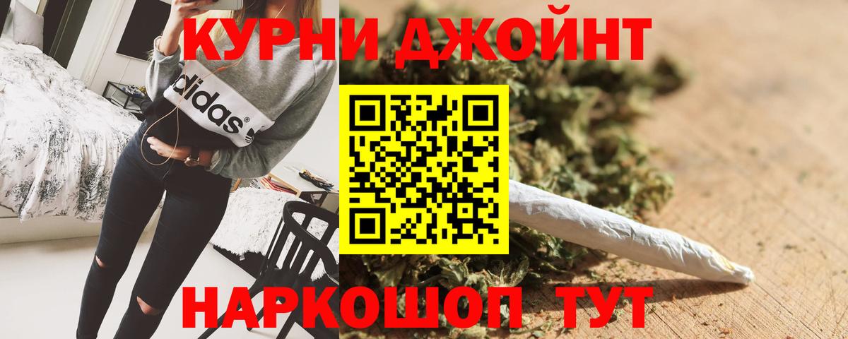 Оренбург  Бошки марихуана марихуана  Вход с VPN  Каннабис тримм  МАРИХУАНА THC 21% 